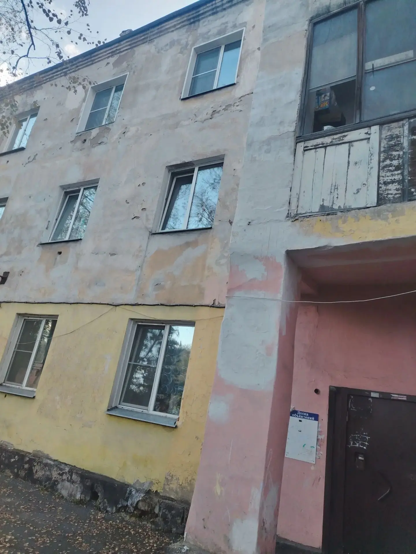 От читателя: