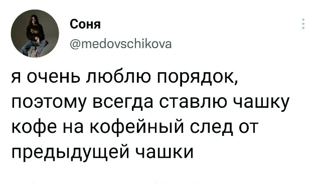 ***