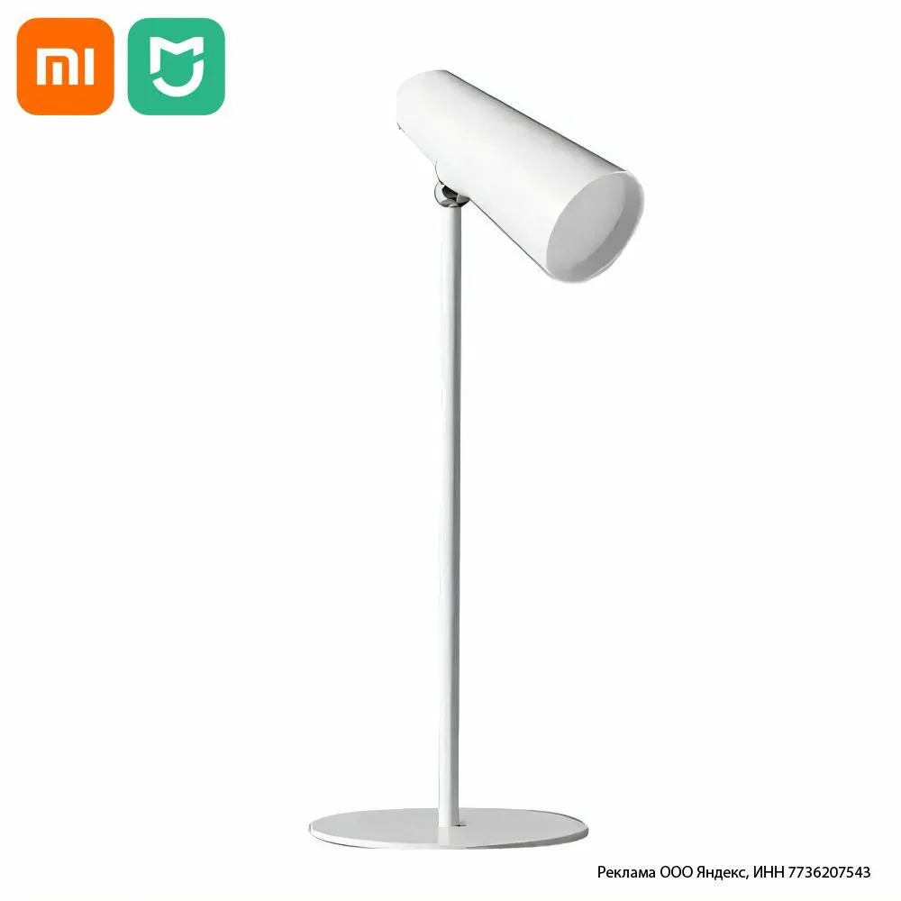 Настольная лампа Xiaomi Mijia Rechargeable LED Table Lamp MJTDO5YL, 3 в 1 [Яндекс.Маркет]
