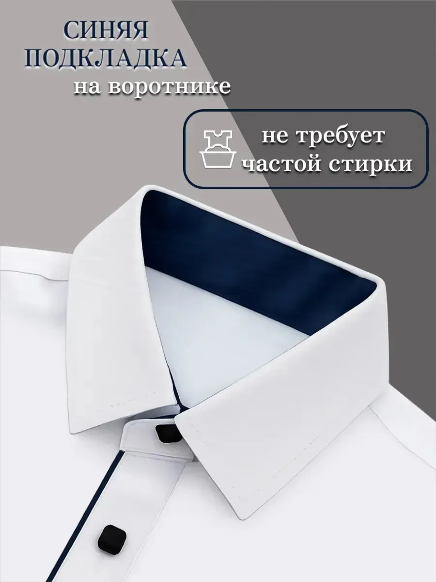 Рубашка для мaльчика школьная на кнопках с коротким рукавом