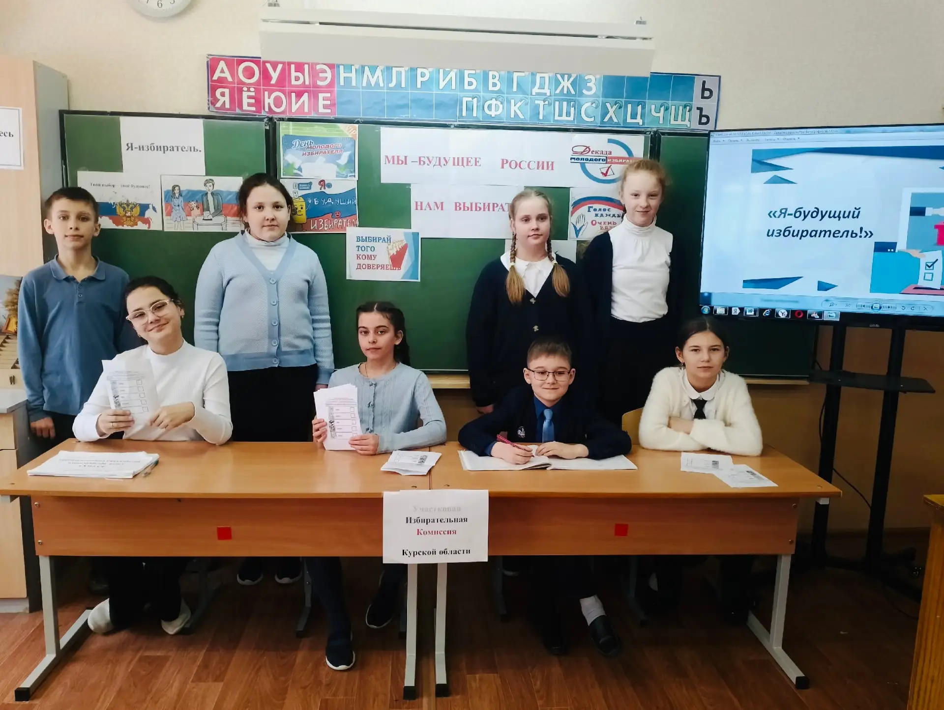 🗳️ Декада молодого избирателя в Курской области: финальные события  27 февраля 2026 года завершилась