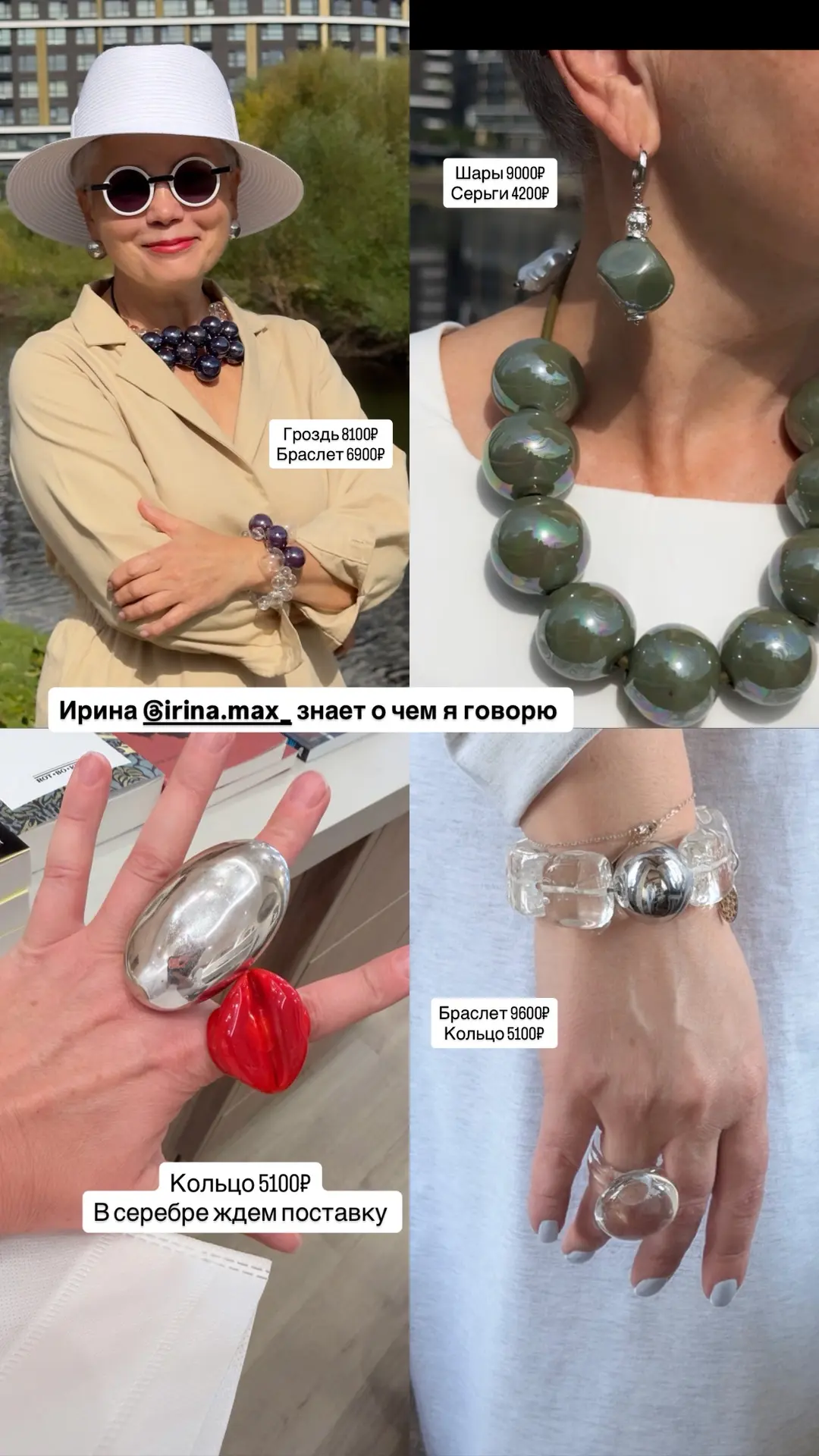 Мой насыщенный день сегодня прошел на Bijorca Paris