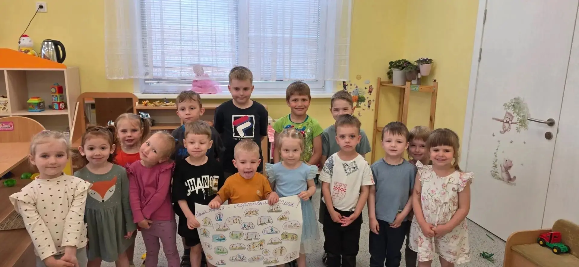 #Дети #Семья #Спорт #НеделяЗдоровья                                          🎉 Сегодня в группе "Ви