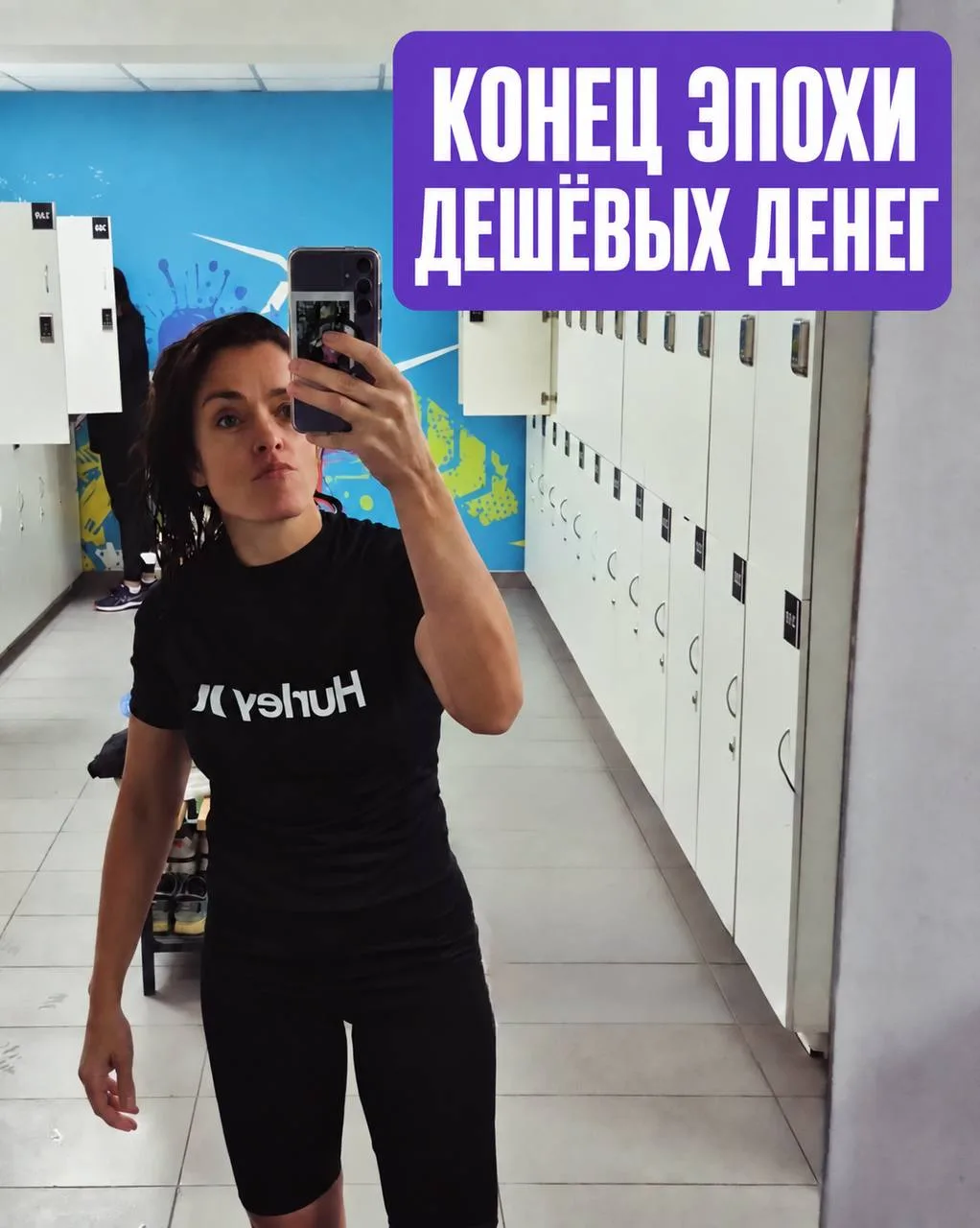 Деньги во всём мире разом подорожали 😈
