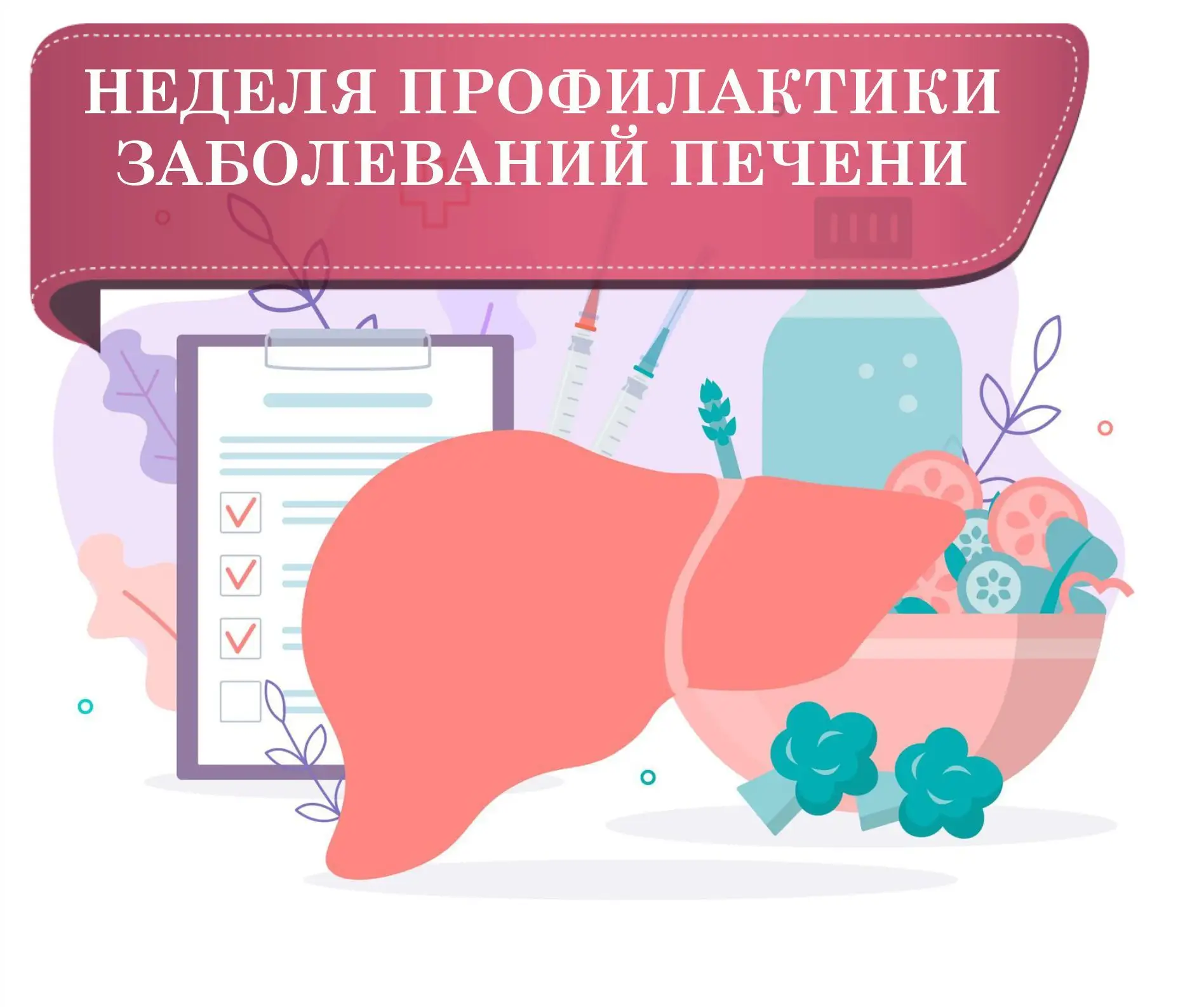 Уважаемые читатели и подписчики!
