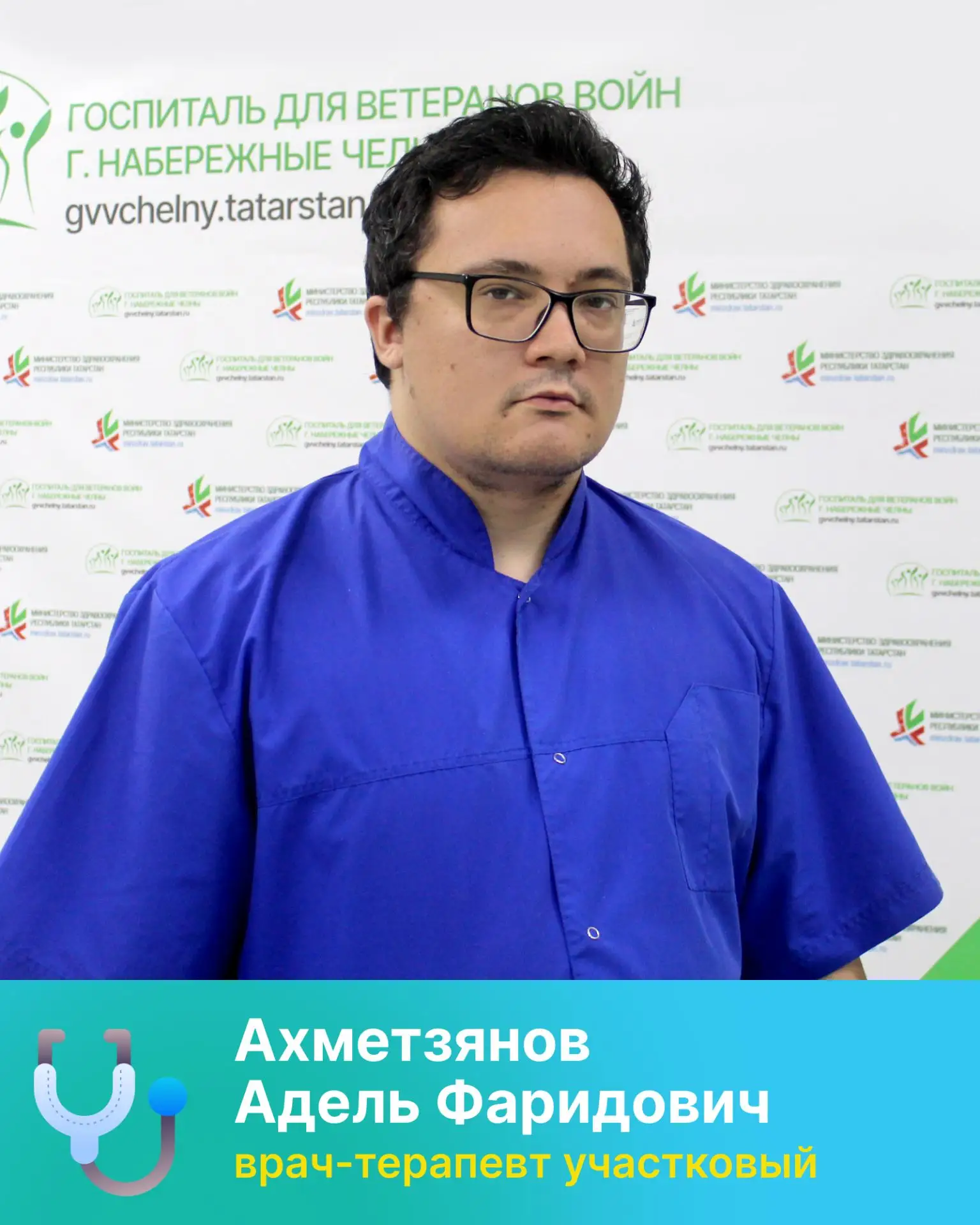 👨‍⚕️👩‍⚕️Знакомьтесь, новые врачи!