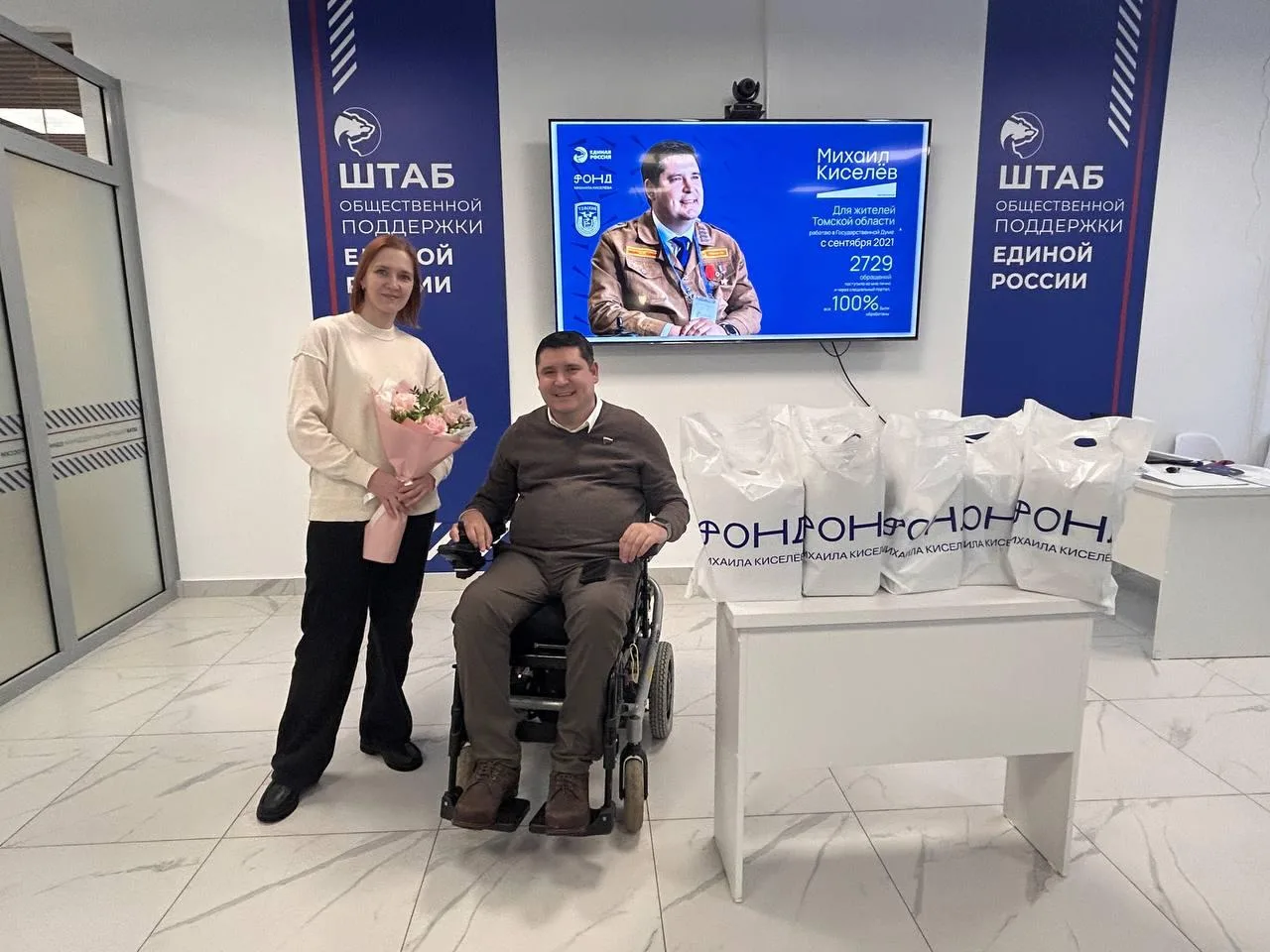 ➡️  Наш томский педагог — в двадцатке лучших дефектологов России!