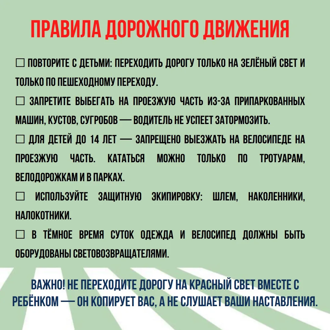 Памятки для родителей школьников!   #Гимназия24_Севастополь