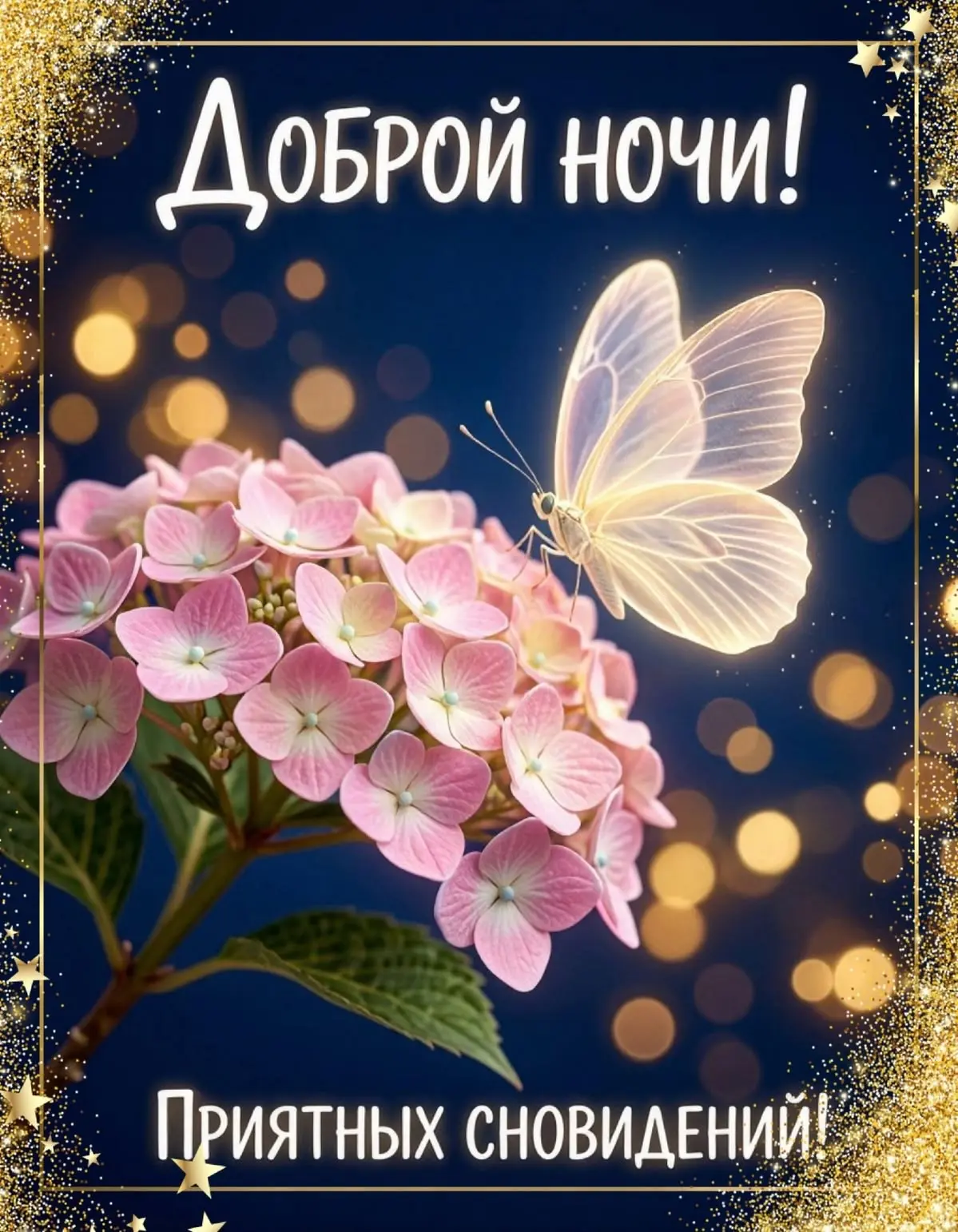 Женские открытки💝
