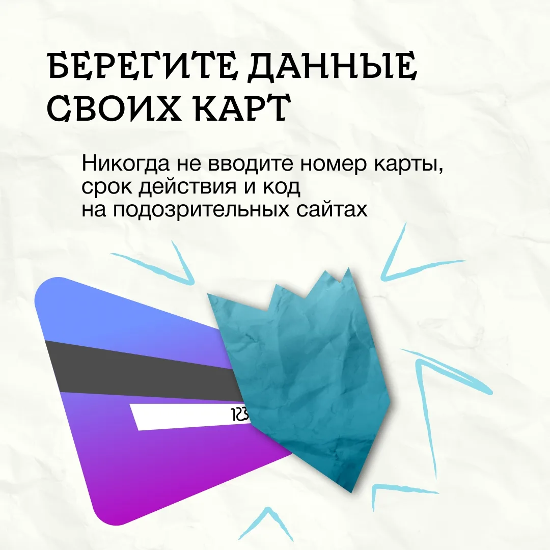 В интернете всё чаще встречаются конкурсы с «гарантированными призами» — пользователям обещают техни