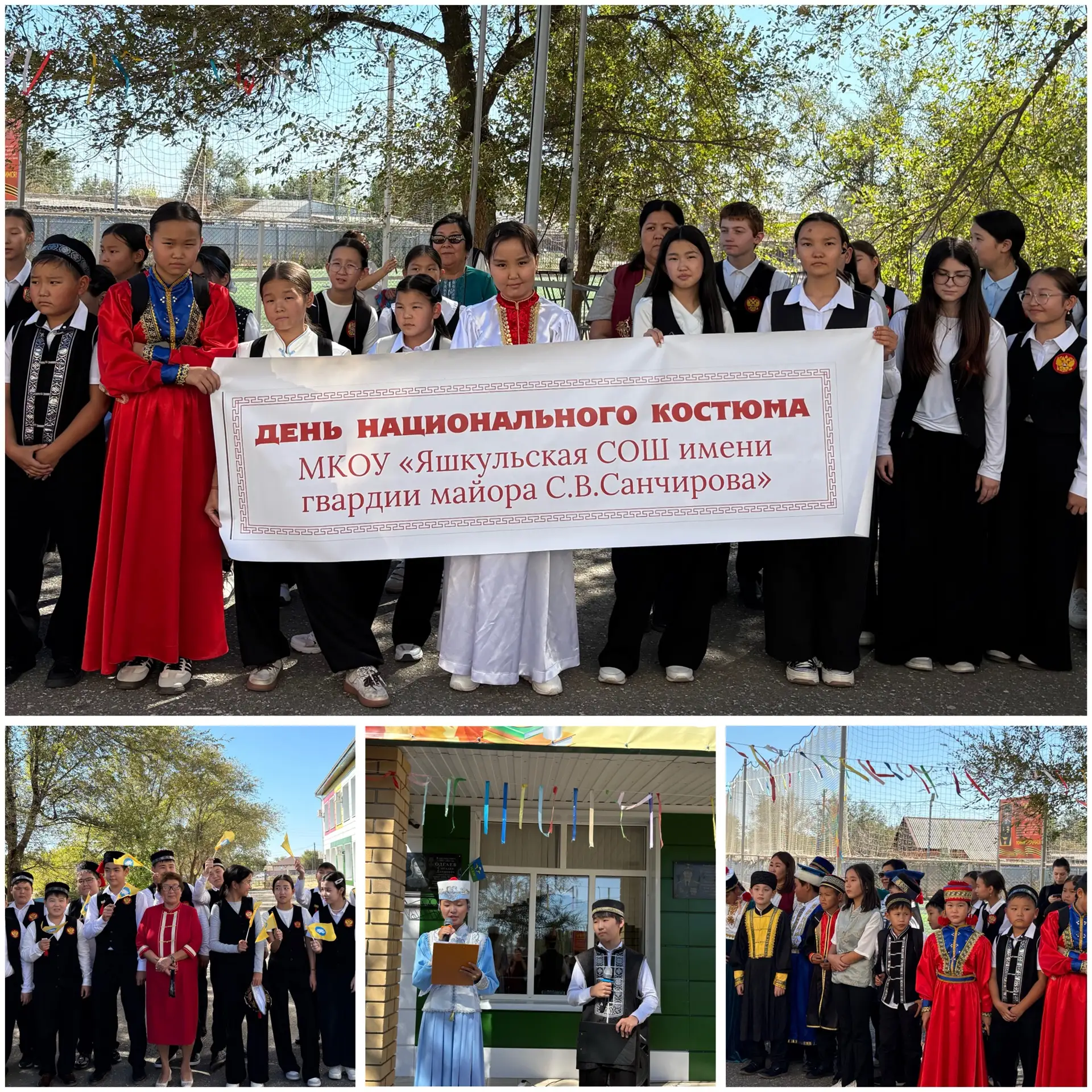 📍Встречаем День национального костюма!
