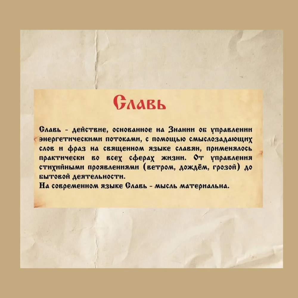 📚✨ ДЕНЬ СЛАВЯНСКОЙ ПИСЬМЕННОСТИ И КУЛЬТУРЫ: ПИСЬМЕННОСТЬ КАК ИНСТРУМЕНТ СОХРАНЕНИЯ КУЛЬТУРНОГО НАСЛЕ