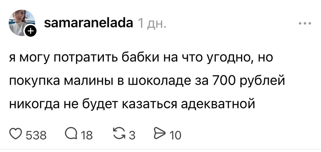 факт