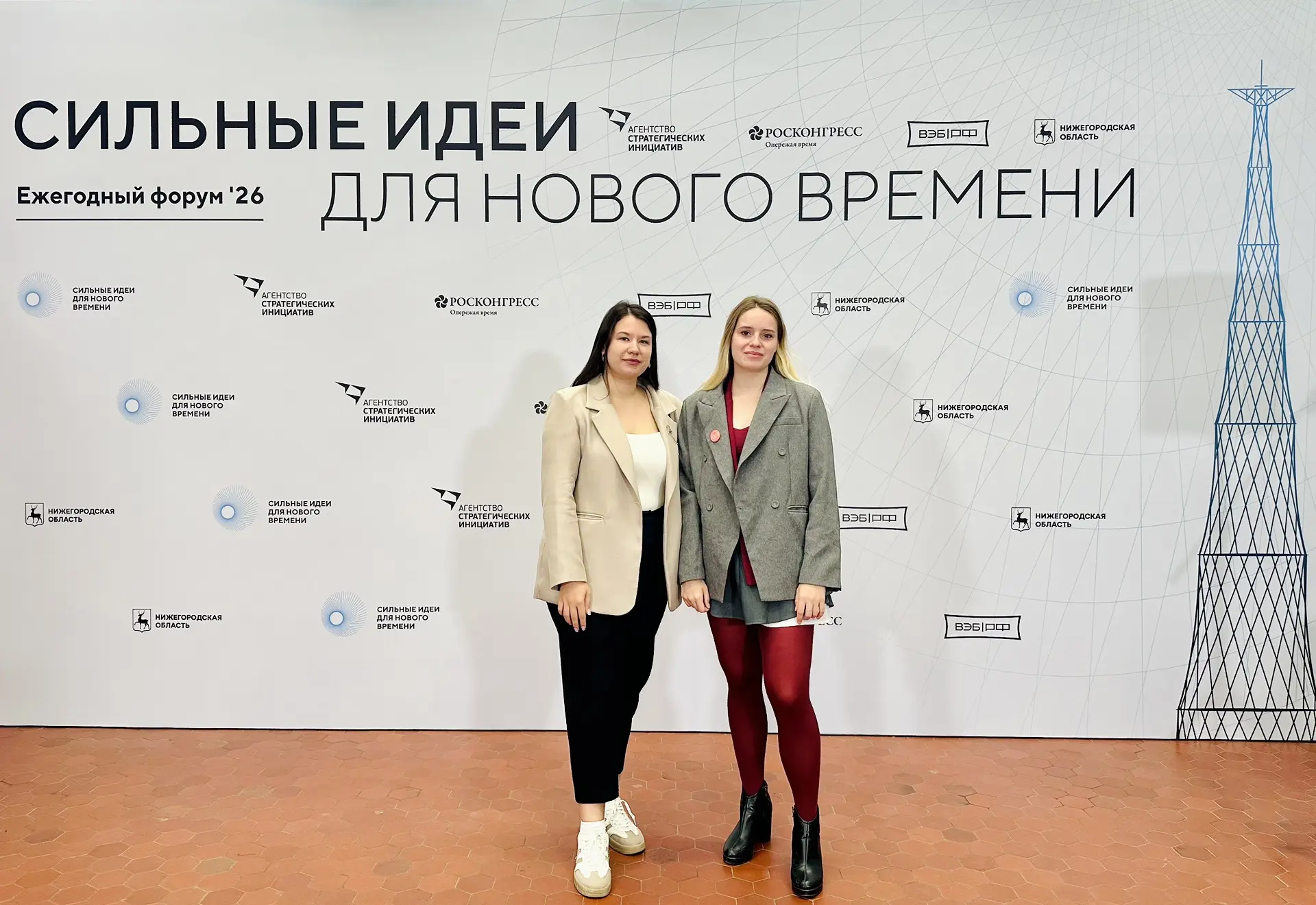📍Нижний Новгород — Форум «Сильные идеи для нового времени»: взгляд изнутри