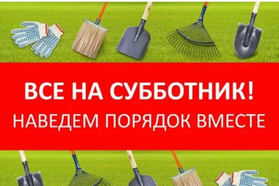 Уважаемые жители посёлка Турма!