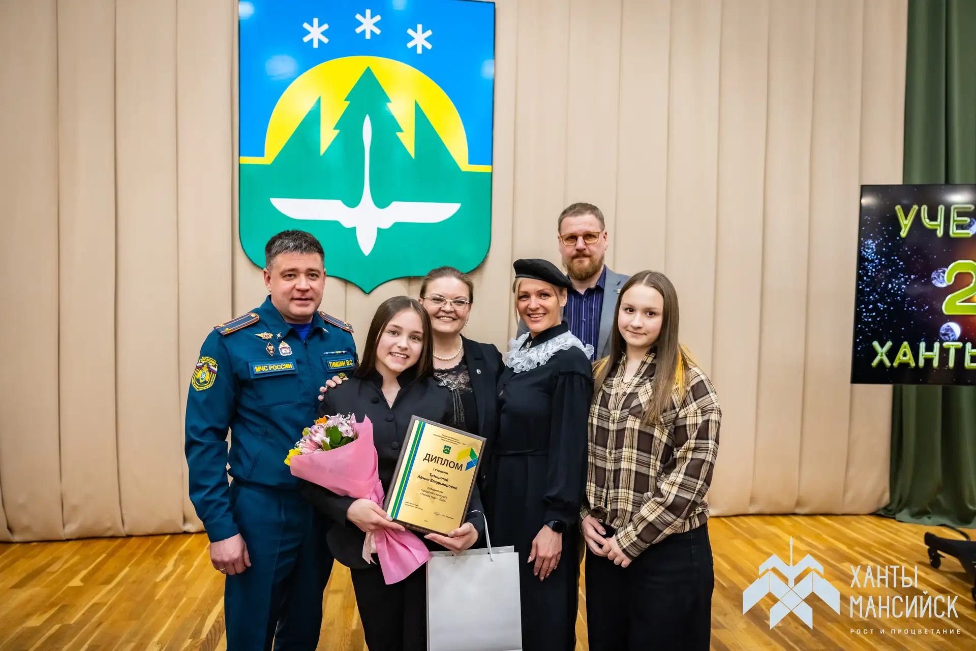 В КДЦ «Октябрь» прошла торжественная церемония подведения итогов городского конкурса «Ученик года — 