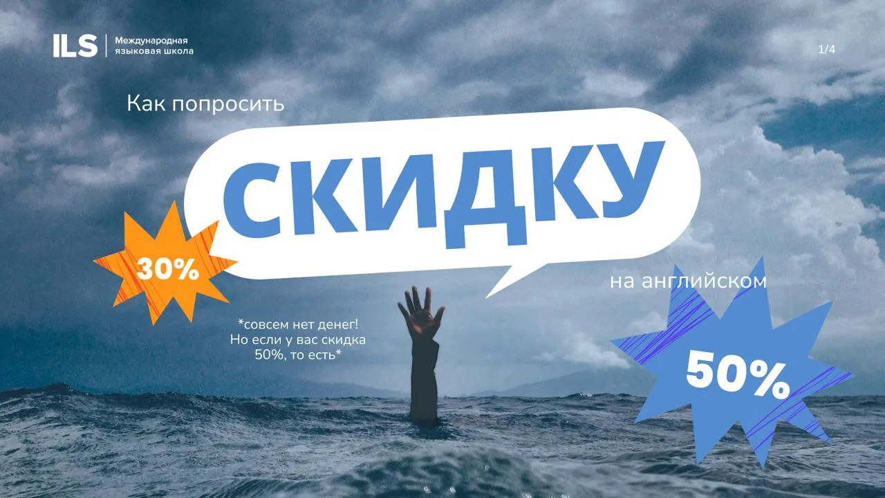 3600, а с меня требуют 5600. С какой это стати, вы меня извините 👀