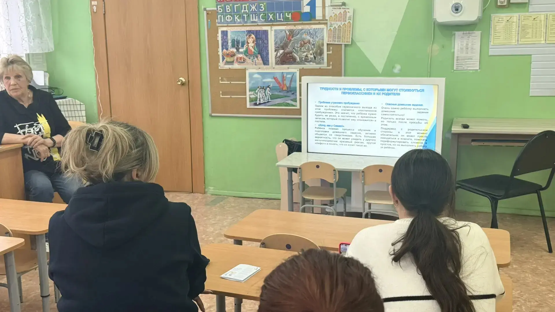 📚 Родительский практикум «Адаптация в школе: вопросы и ответы» В рамках нашей программы просвещения 