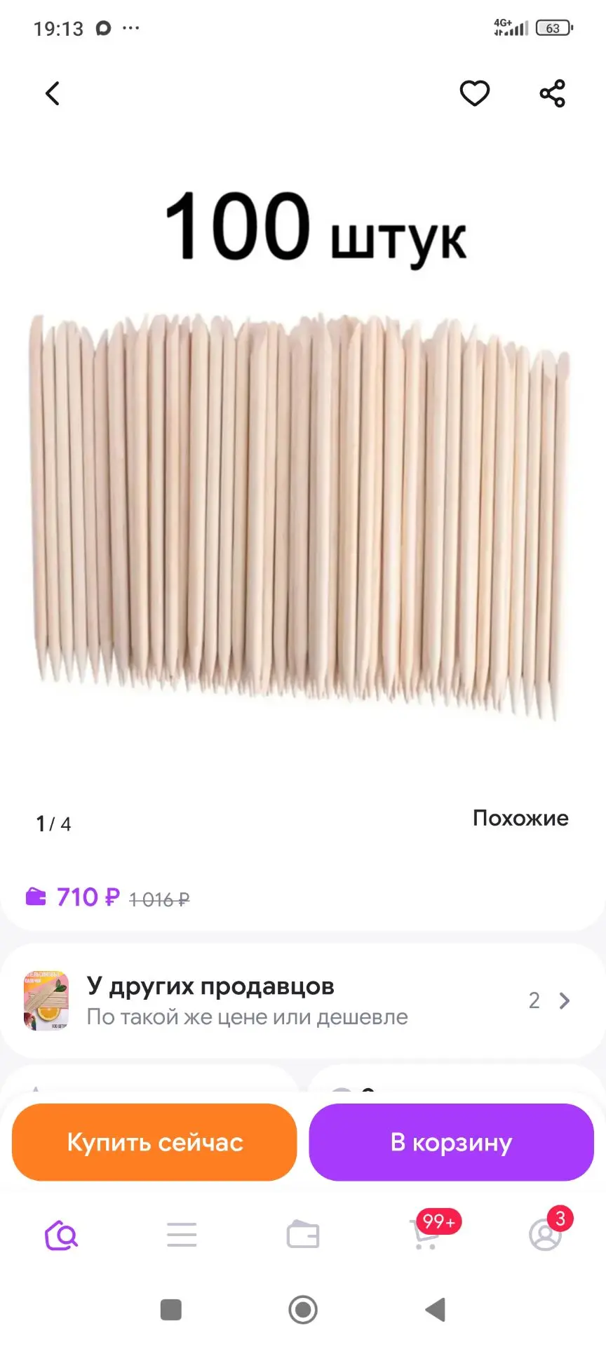 150