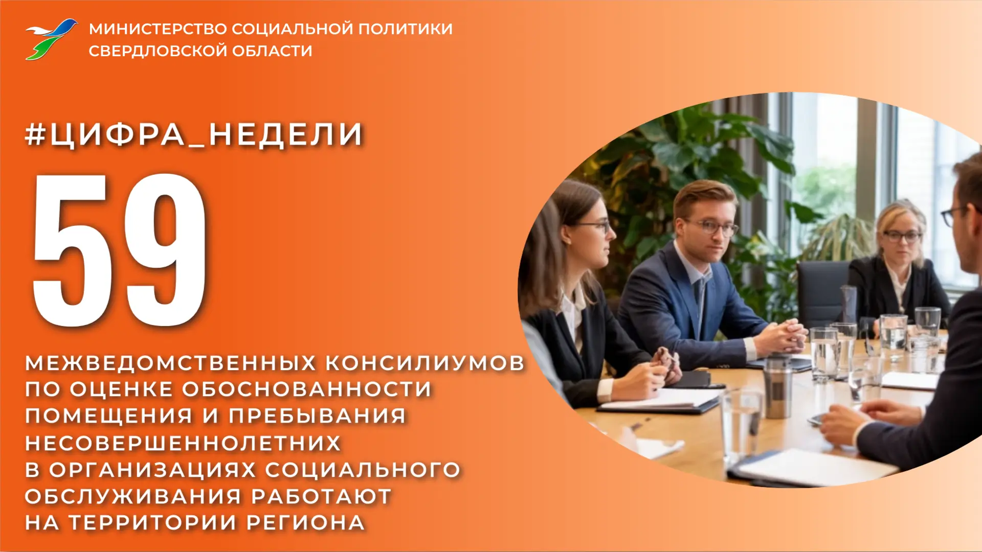 🎉 Новый выпуск рубрики #цифранедели
