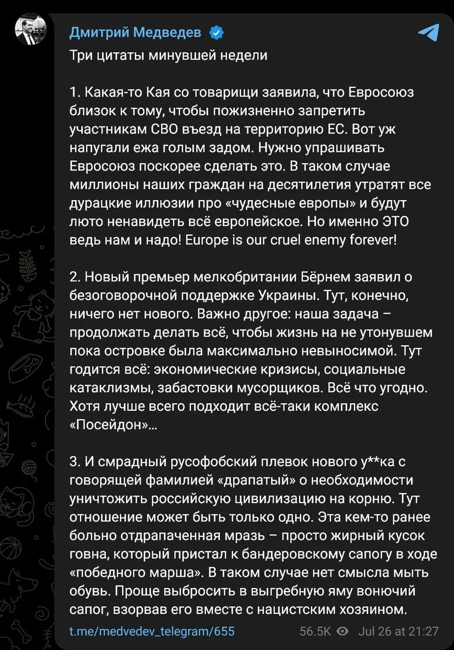 — «Смрадный русофобский плевок нового у*бка с говорящей фамилией «Драпатый». Эта кем-то...