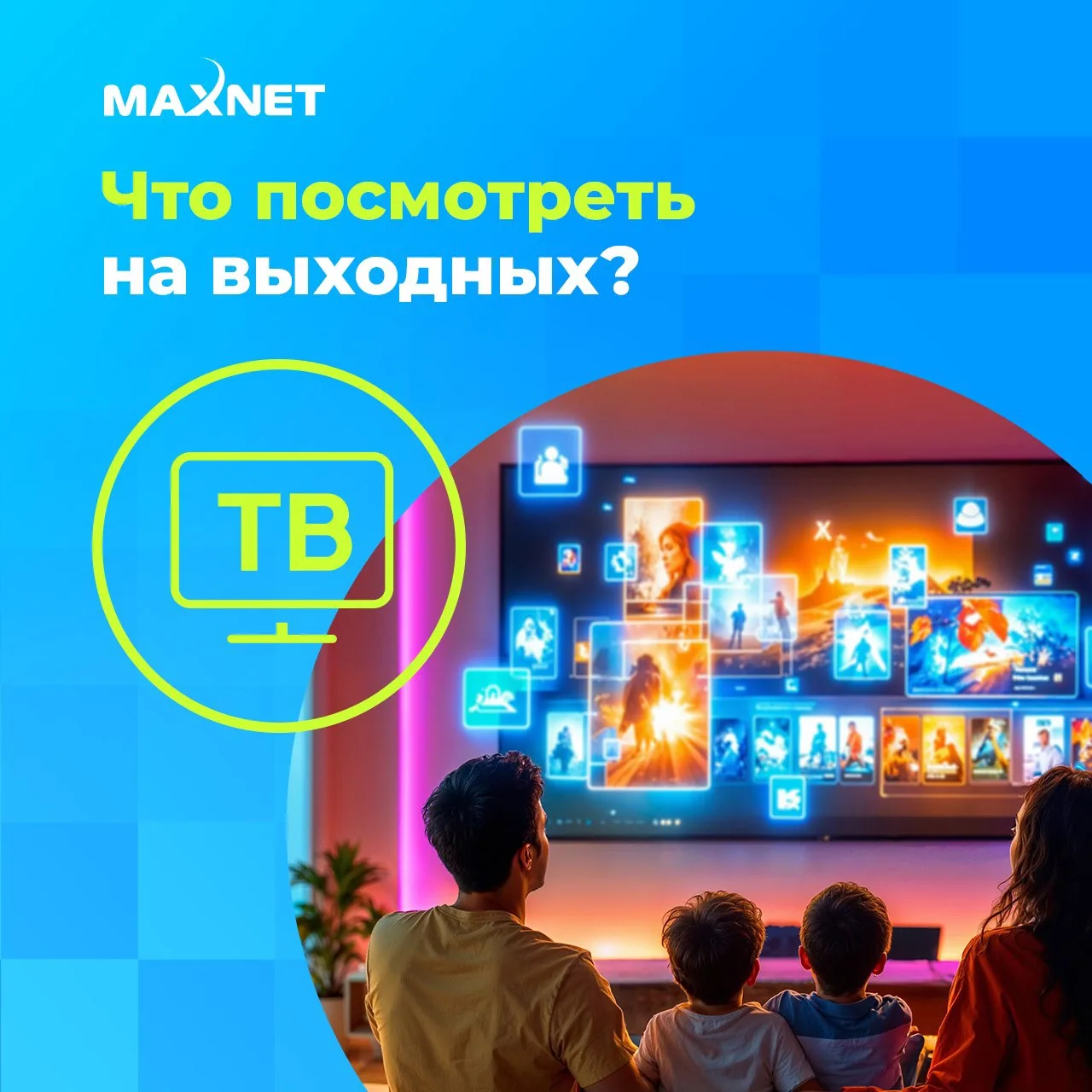 Сегодня День рождения Гарри Поттера 🧙‍♀️В этом году «мальчику, который выжил», исполнилось 46 лет. 