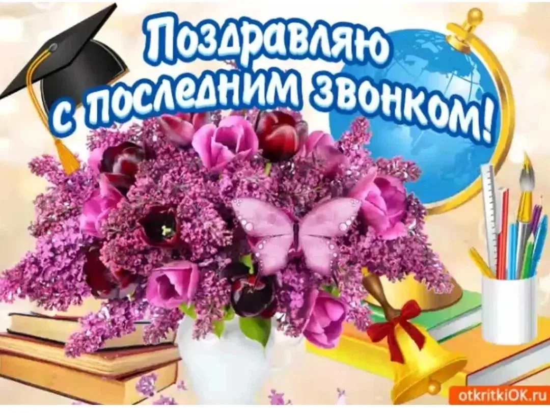 Уважаемые коллеги, дорогие ребята, родители.