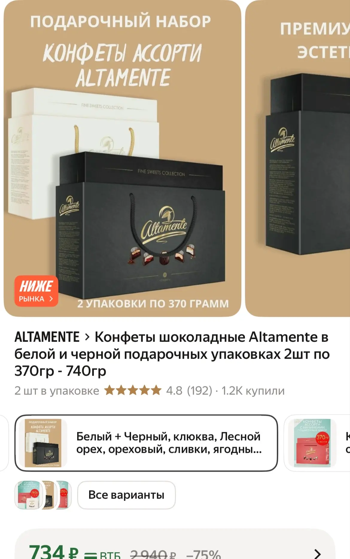 https://market.yandex.ru/cc/AKkDNC