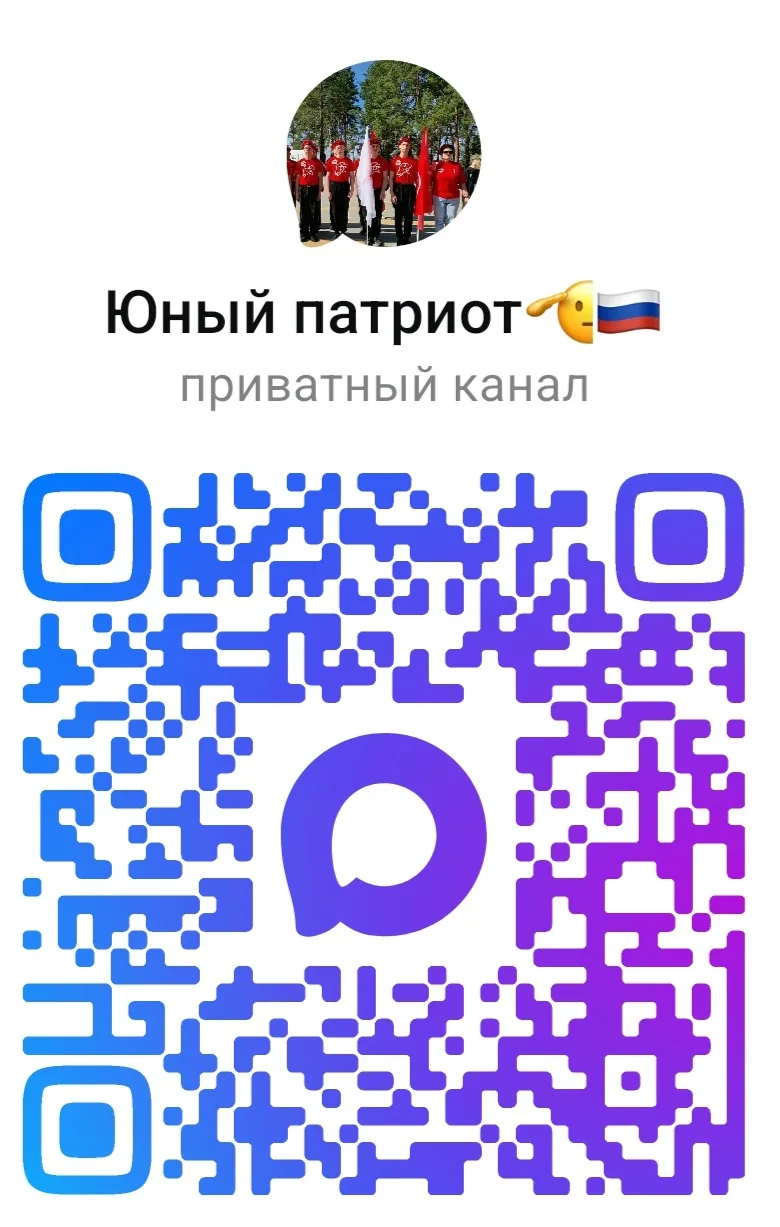 Уважаемые родители!