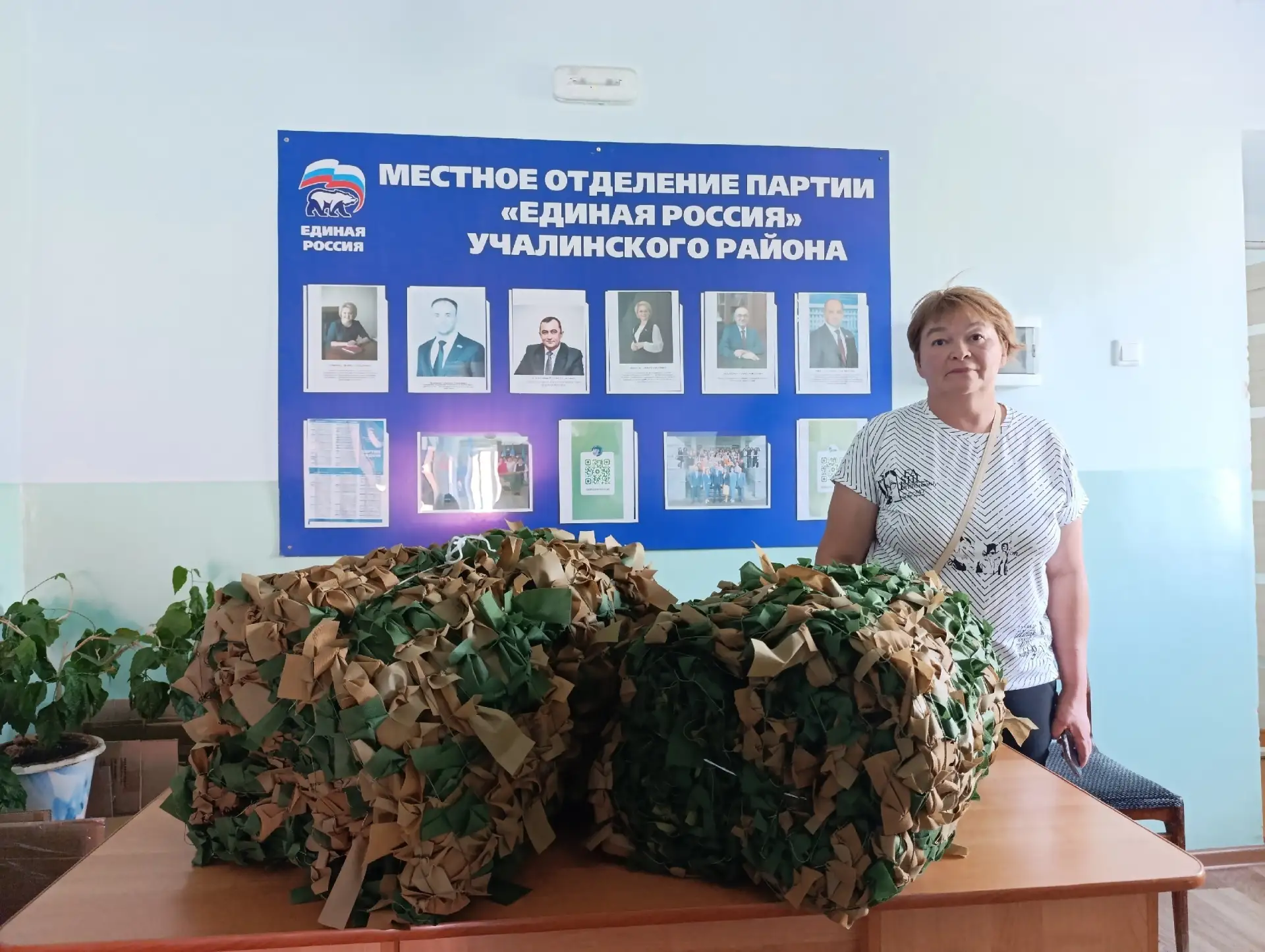Волонтерский штаб имени Минигали Шаймуратова подвел итоги недели. За прошедшие семь дне...