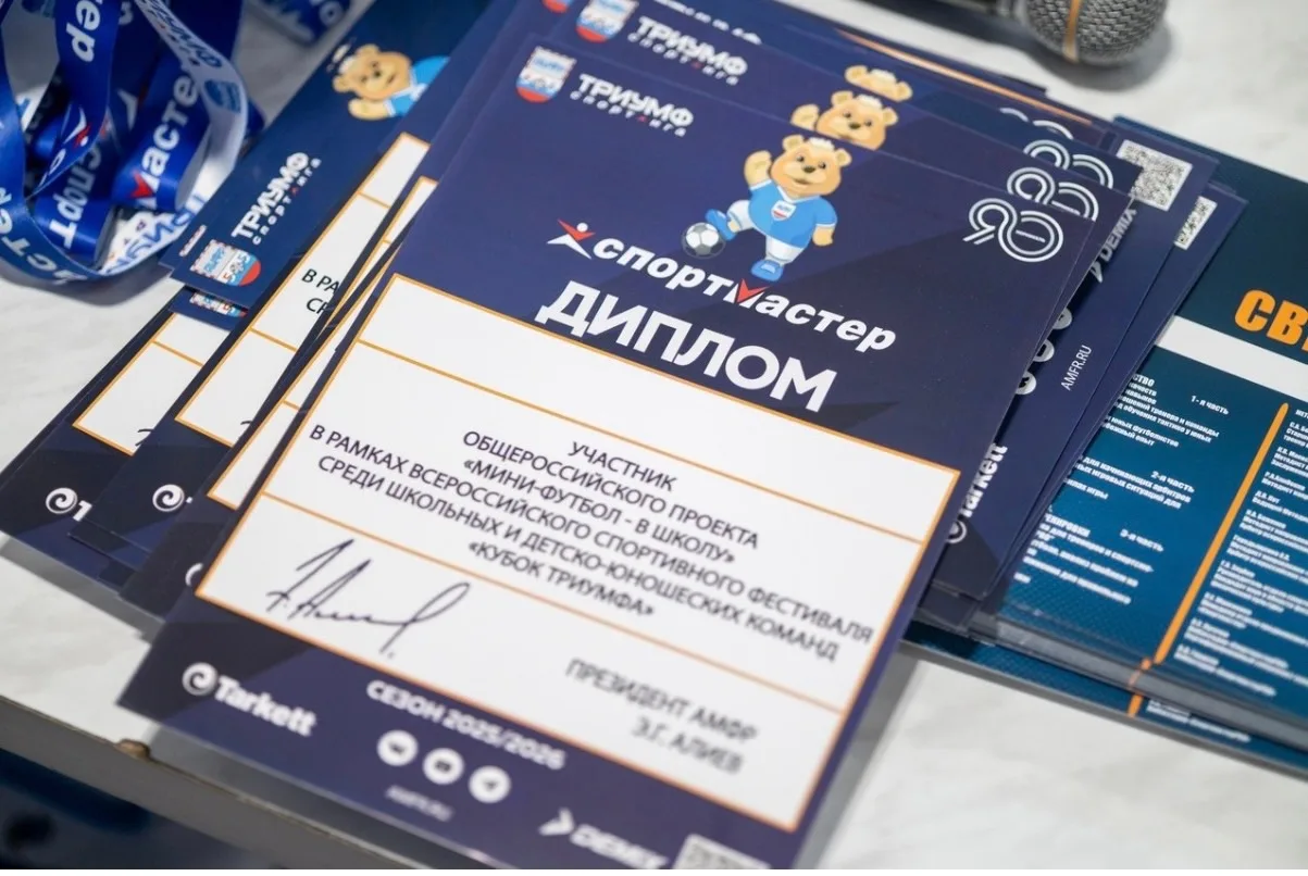 Спортмастер-Кубок городов🏆  ⚽️21-22 марта Сургут стал спортивной площадкой для юных талантов: в горо