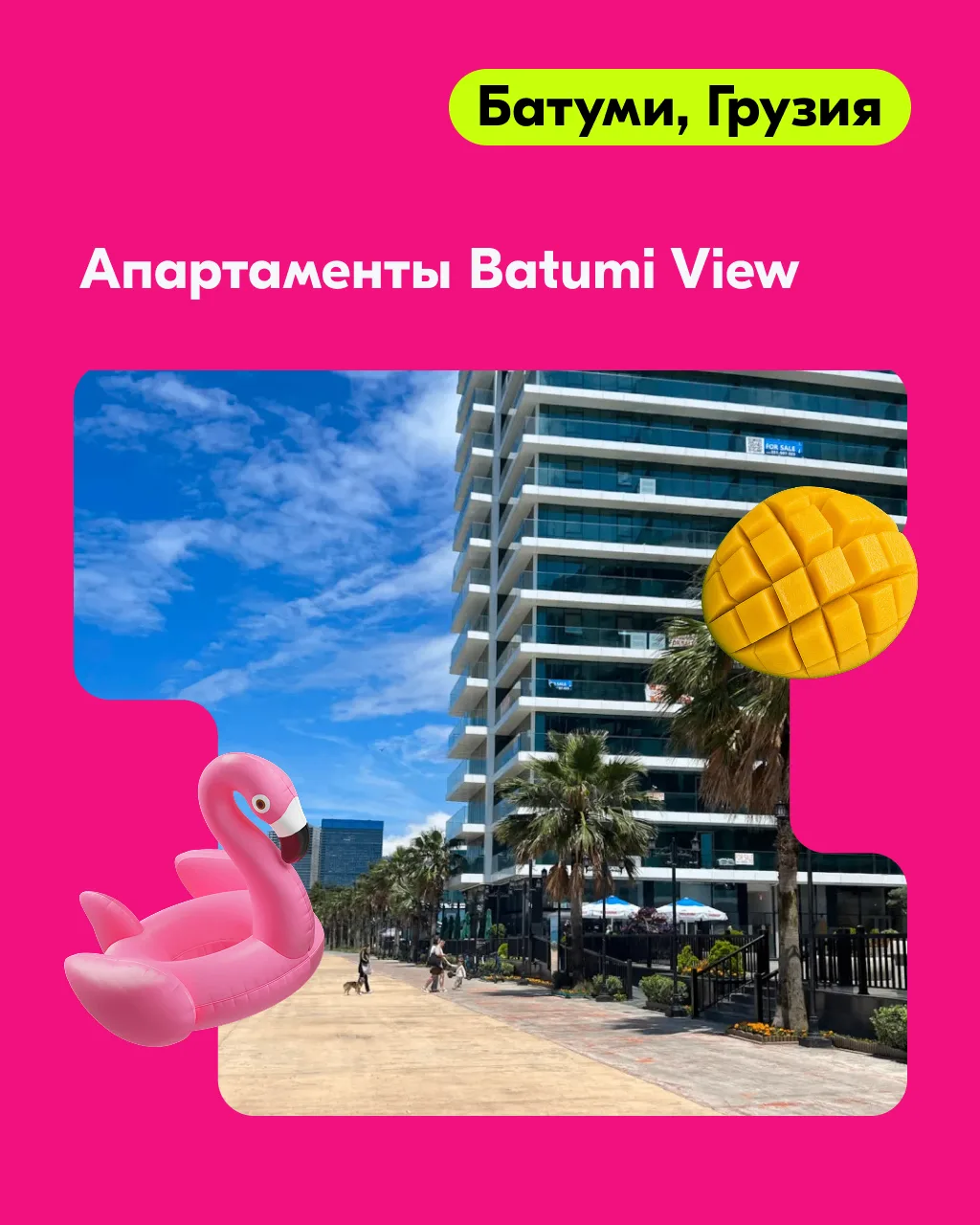 Изображение 4 к публикации «Ozon Travel»