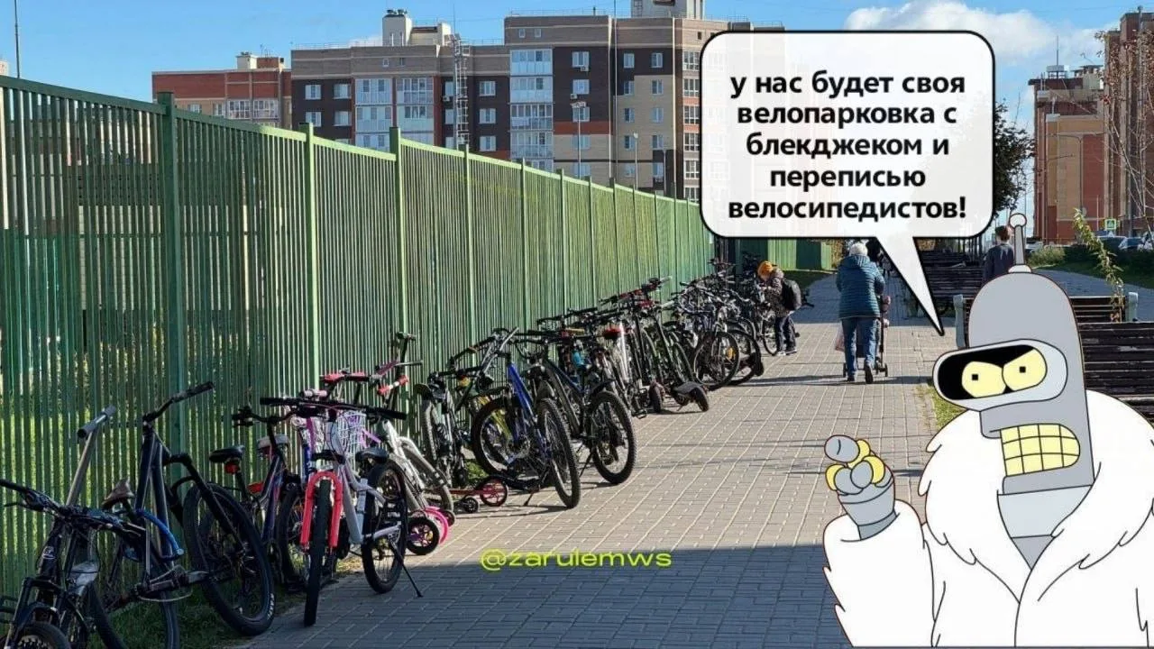 Школьники устроили стихийную велопарковку после запрета в Новом городе
