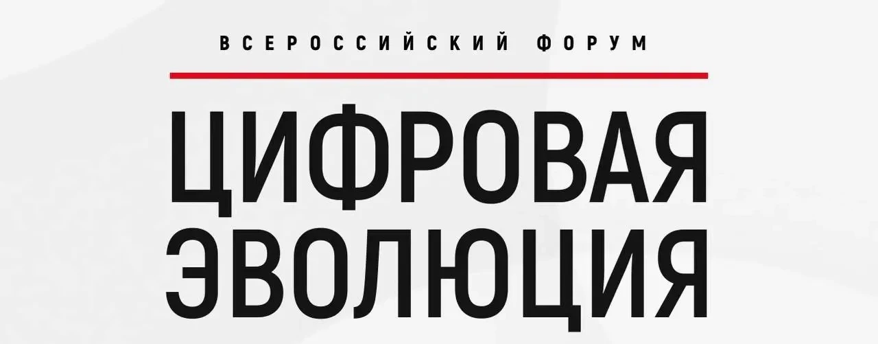 🏆Саратовская область — в ТОП-5 России по цифровым навыкам для робота Макса!