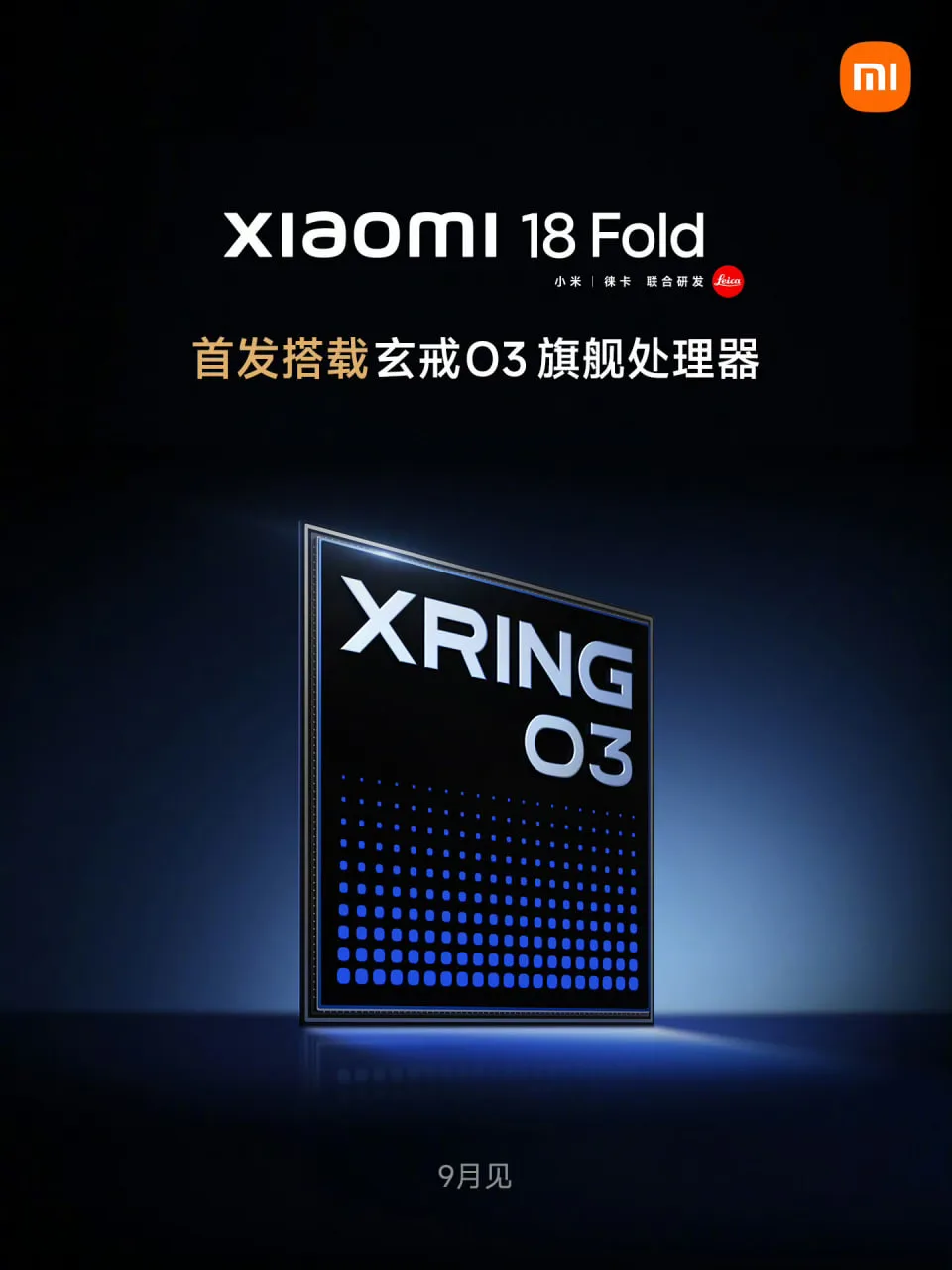 Складной Xiaomi 18 Fold и планшет Xiaomi Pad 9 Pro Max будут официально анонсированы в ...