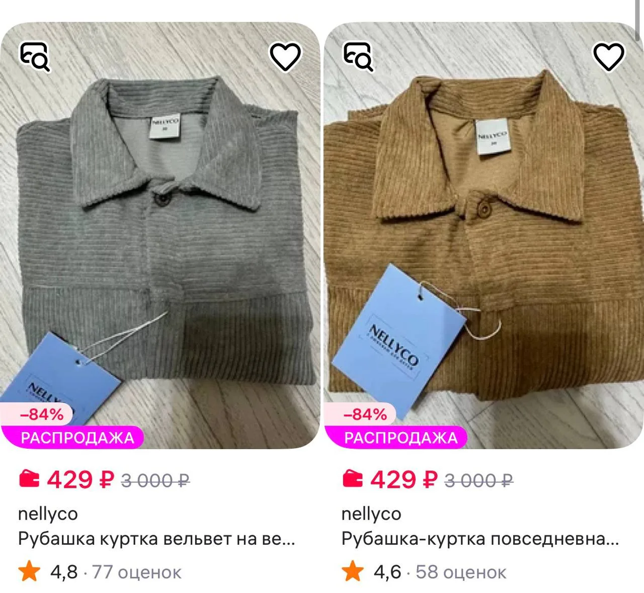 nellyco Рубашка куртка вельвет на весну школа повседневная