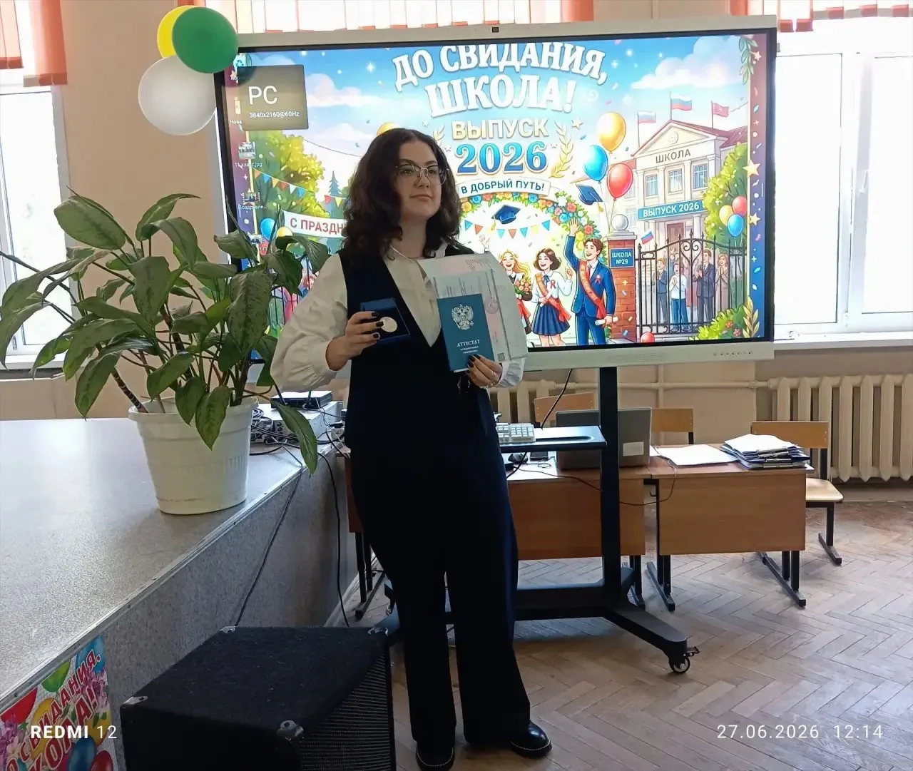 🎉 Мы гордимся нашими выпускниками! 🎉