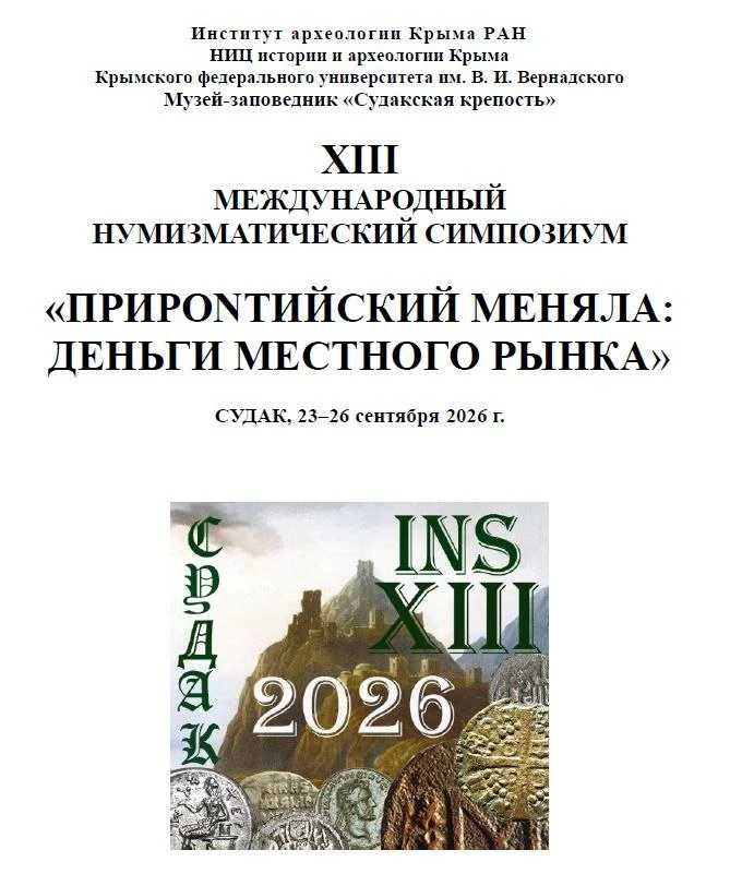 Друзья и коллеги!