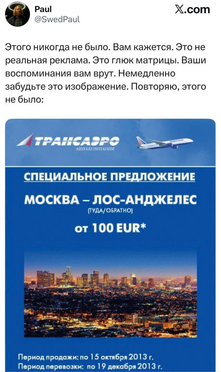 Были времена и таких цен..