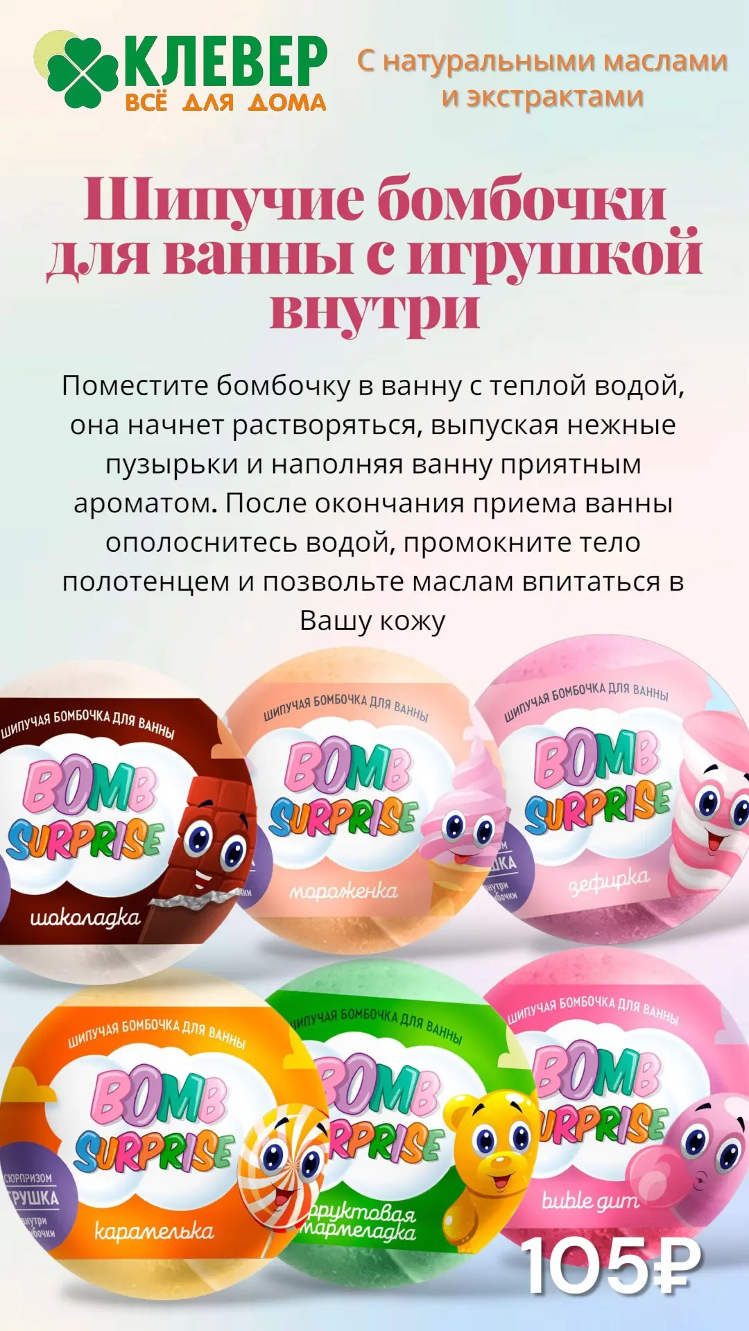 Хотите превратить обычное купание в настоящий праздник? 🎉