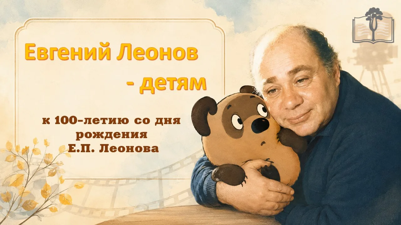 https://rutube.ru/video/1d4e2d1384121b65b0c8ba062f93a37b/
