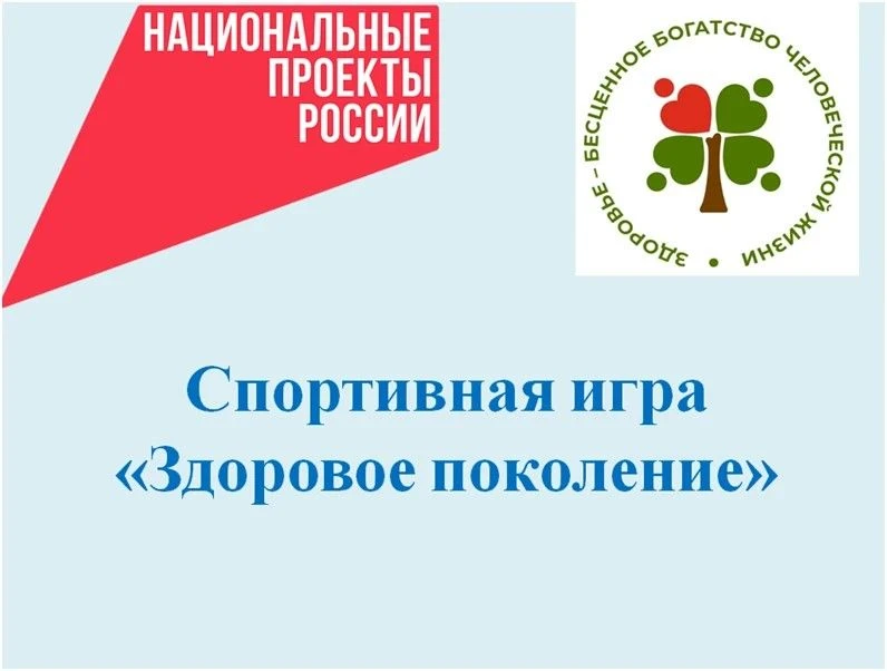 Парамоновская школа активно участвует в реализации проекта «Молодёжь и дети. С целью привития здоров