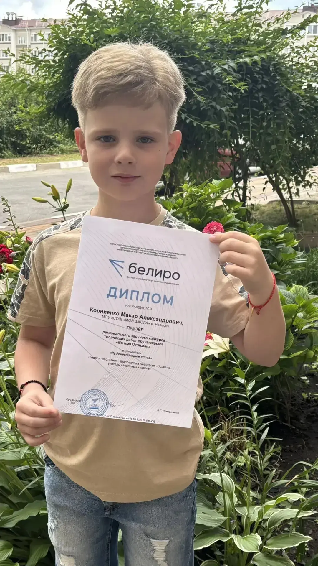 Итоги конкурса💫