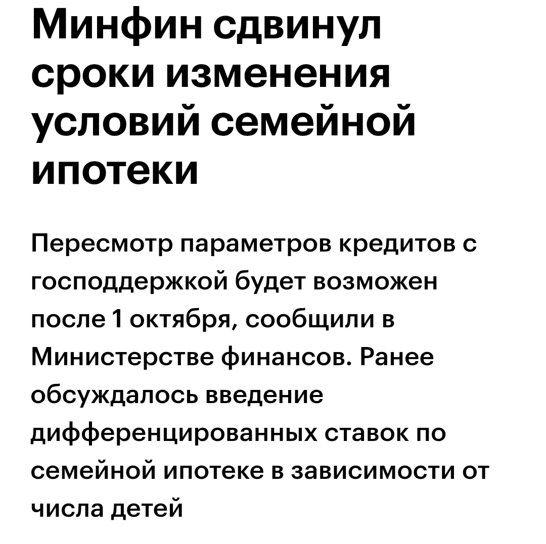Ни на что не намекаю😅