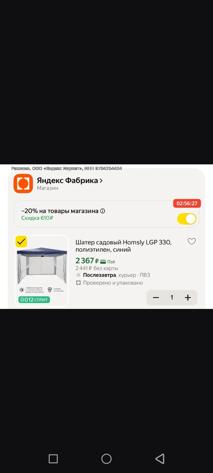 https://market.yandex.ru/cc/ATuzMC