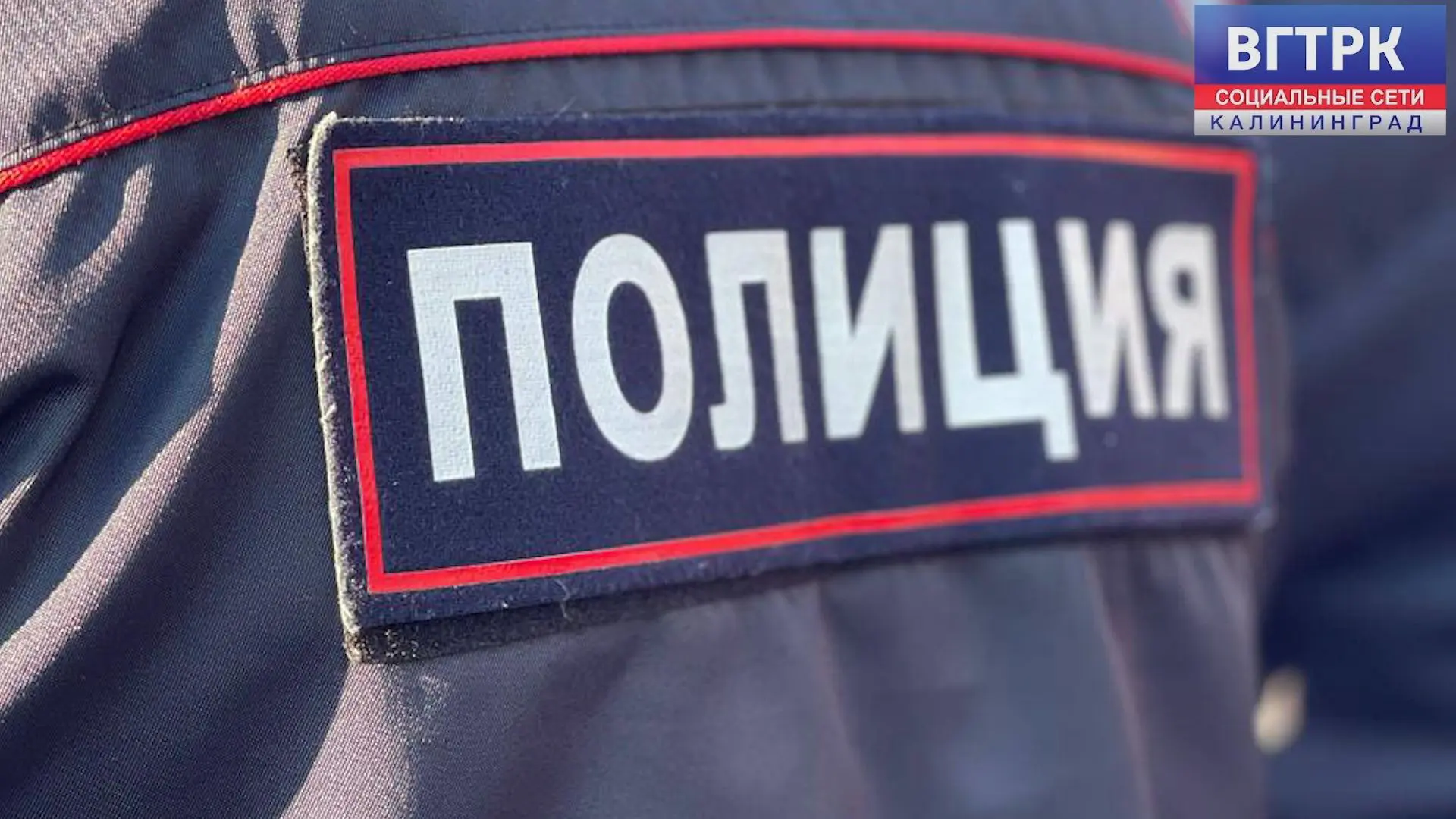 👩🚗В Гусеве девушка повредила автомобиль бывшего парня из ревности.

🚨В полицию обратился 26-летни
