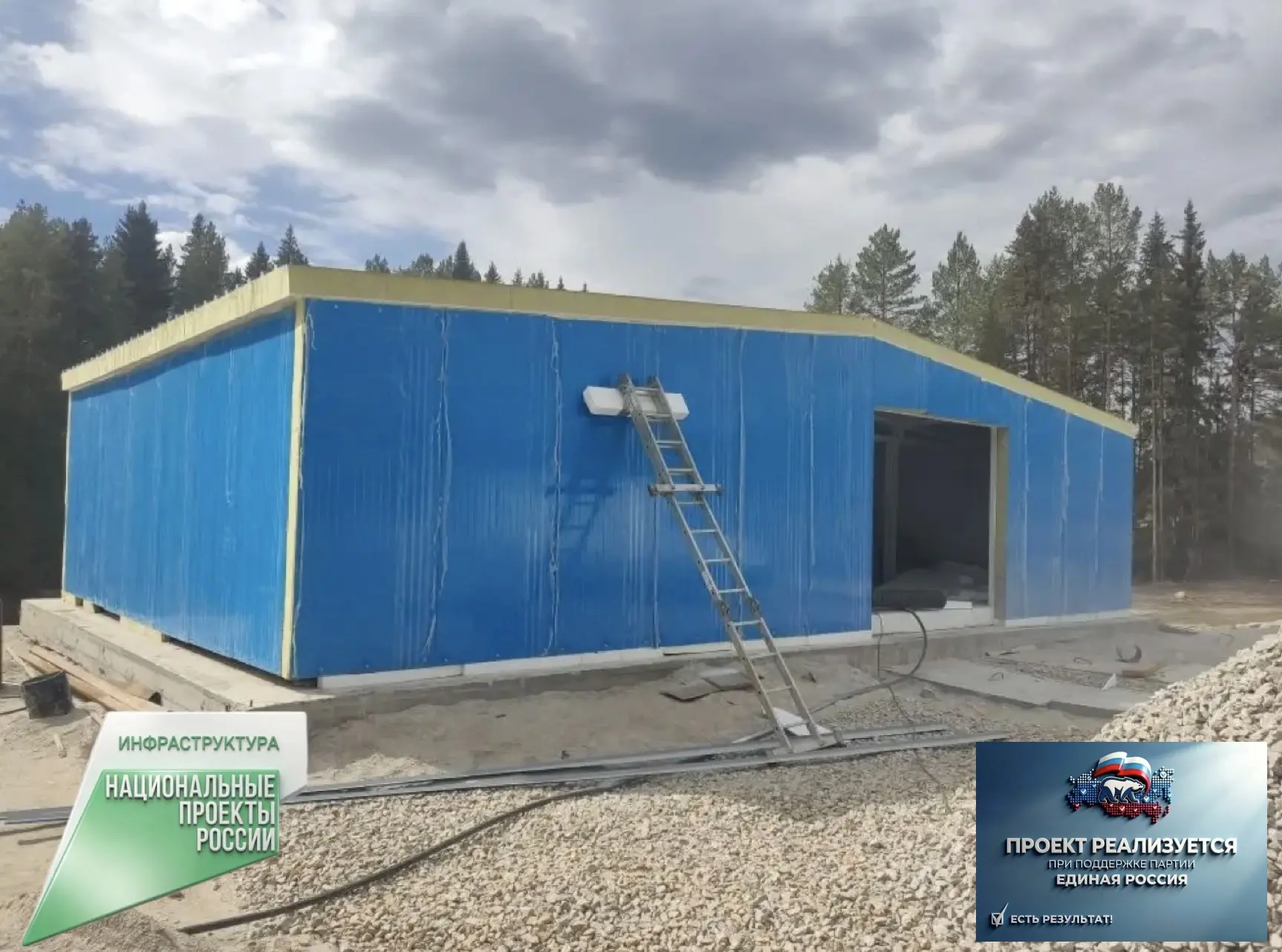 Продолжаем реализацию проекта «Строительство системы водоснабжения поселка Нейво-Шайтан...