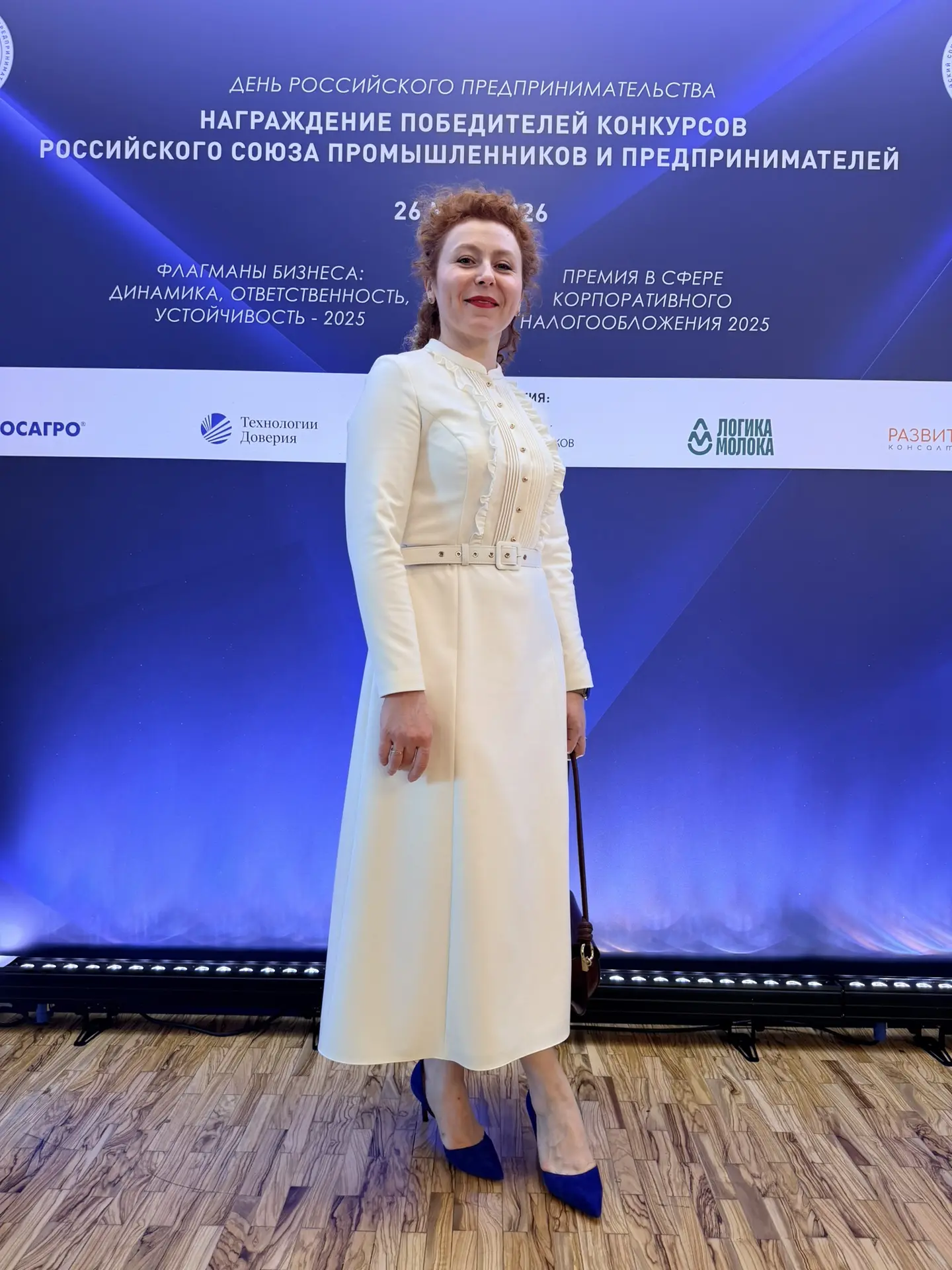 Сегодня на награждении победителей конкурсов от союза промышленников.