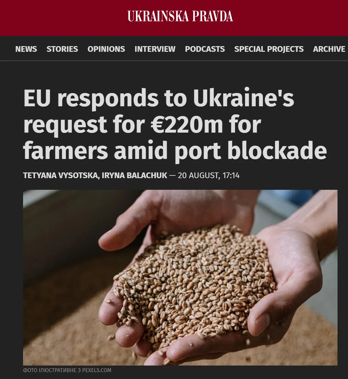 Еврокомиссия отказалась выделить украинским фермерам €220 млн безвозвратной помощи, зая...