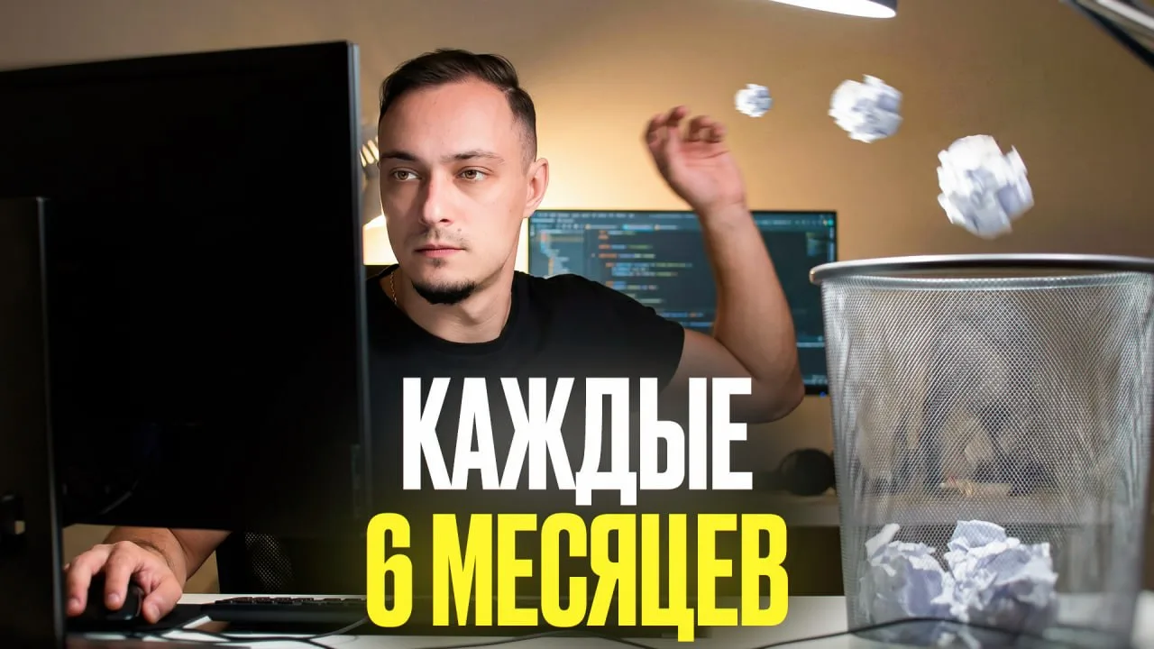 Каждые 6 месяцев в AI-индустрии переписываются правила.